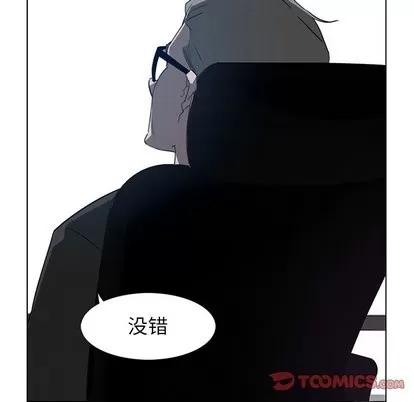 雨声的诱惑 雨声的诱惑 | 第31章 第62页