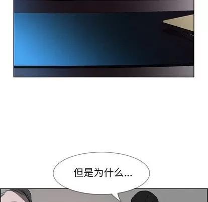 雨声的诱惑 雨声的诱惑 | 第31章 第63页