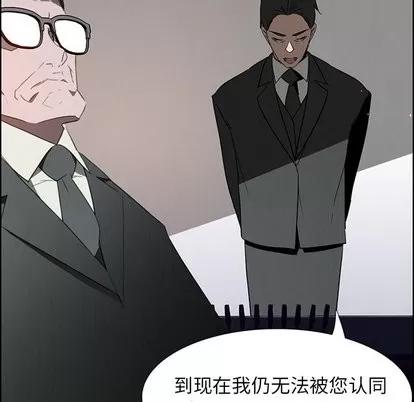 雨声的诱惑 雨声的诱惑 | 第31章 第64页