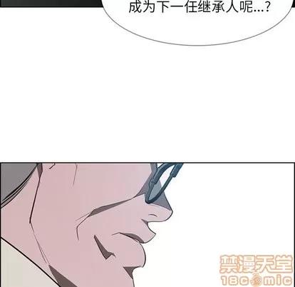雨声的诱惑 雨声的诱惑 | 第31章 第65页