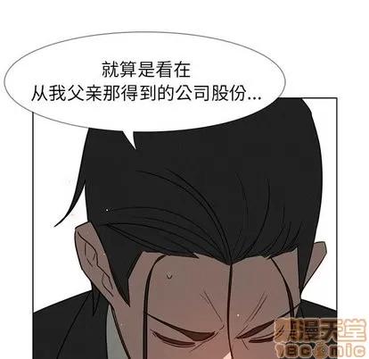 雨声的诱惑 雨声的诱惑 | 第31章 第70页