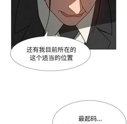 雨声的诱惑 雨声的诱惑 | 第31章 第71页