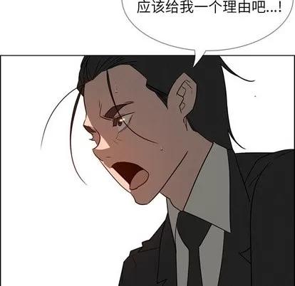 雨声的诱惑 雨声的诱惑 | 第31章 第72页