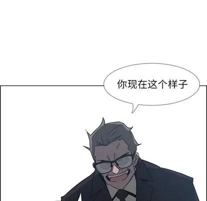 雨声的诱惑 雨声的诱惑 | 第31章 第78页