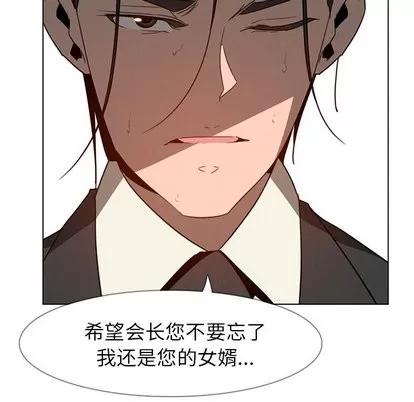 雨声的诱惑 雨声的诱惑 | 第31章 第81页