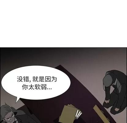 雨声的诱惑 雨声的诱惑 | 第31章 第84页