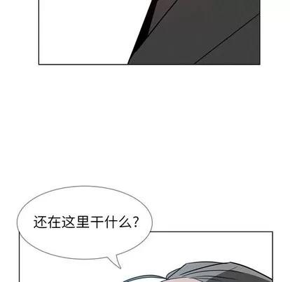 雨声的诱惑 雨声的诱惑 | 第31章 第87页