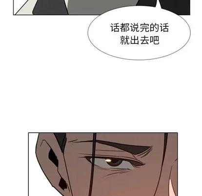 雨声的诱惑 雨声的诱惑 | 第31章 第89页