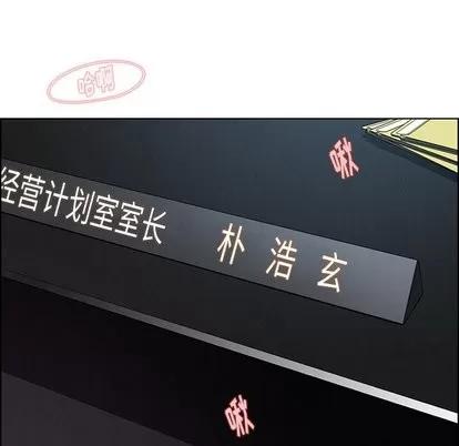 雨声的诱惑 雨声的诱惑 | 第31章 第93页