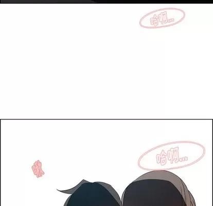 雨声的诱惑 雨声的诱惑 | 第31章 第94页