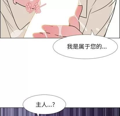 雨声的诱惑 雨声的诱惑 | 第31章 第103页