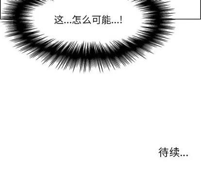 雨声的诱惑 雨声的诱惑 | 第31章 第114页