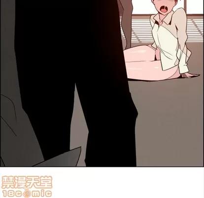 雨声的诱惑 雨声的诱惑 | 第32章 第20页