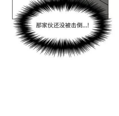 雨声的诱惑 雨声的诱惑 | 第32章 第28页