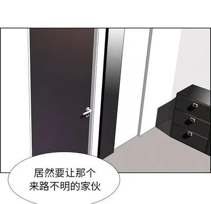 雨声的诱惑 雨声的诱惑 | 第32章 第29页