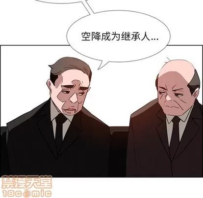 雨声的诱惑 雨声的诱惑 | 第32章 第30页