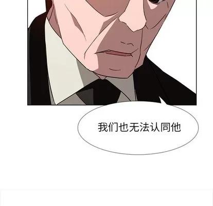 雨声的诱惑 雨声的诱惑 | 第32章 第32页