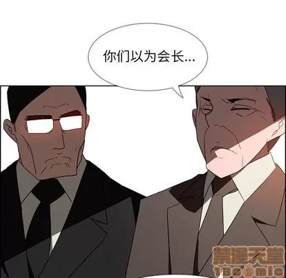 雨声的诱惑 雨声的诱惑 | 第32章 第40页