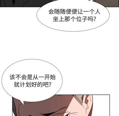 雨声的诱惑 雨声的诱惑 | 第32章 第41页
