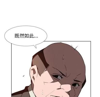 雨声的诱惑 雨声的诱惑 | 第32章 第48页