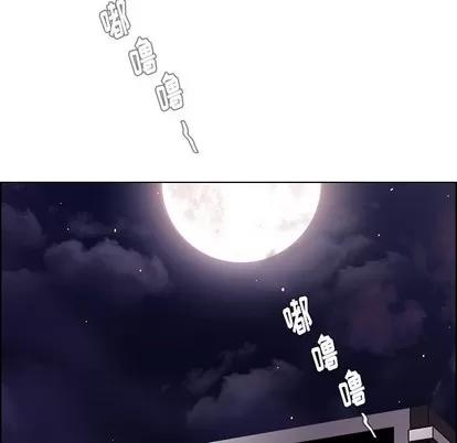 雨声的诱惑 雨声的诱惑 | 第32章 第59页