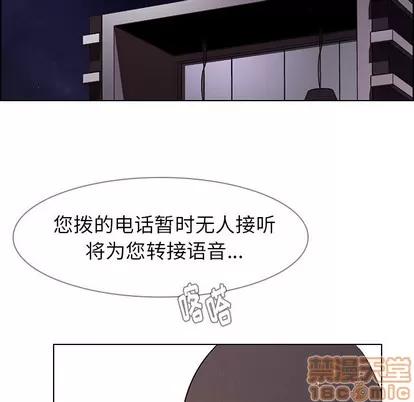 雨声的诱惑 雨声的诱惑 | 第32章 第60页