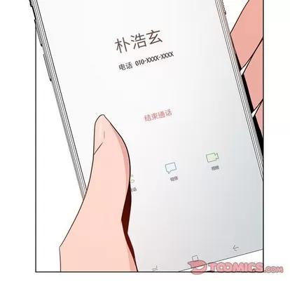 雨声的诱惑 雨声的诱惑 | 第32章 第63页