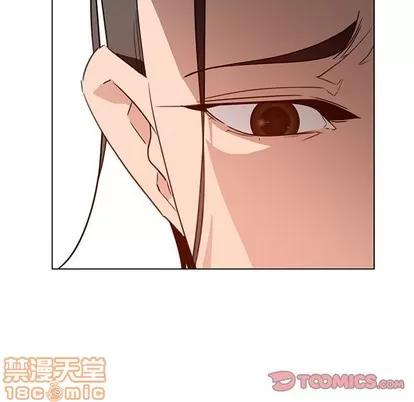 雨声的诱惑 雨声的诱惑 | 第32章 第75页