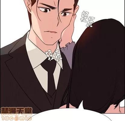 雨声的诱惑 雨声的诱惑 | 第32章 第80页