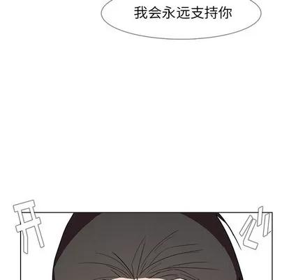 雨声的诱惑 雨声的诱惑 | 第32章 第83页