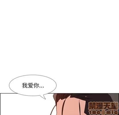 雨声的诱惑 雨声的诱惑 | 第32章 第85页