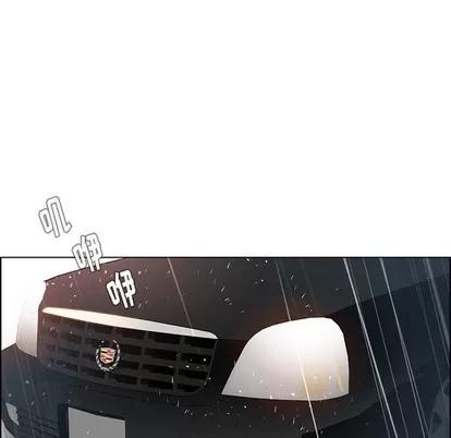 雨声的诱惑 雨声的诱惑 | 第32章 第93页