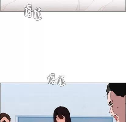 雨声的诱惑 雨声的诱惑 | 第32章 第102页