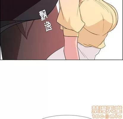 雨声的诱惑 雨声的诱惑 | 第32章 第105页