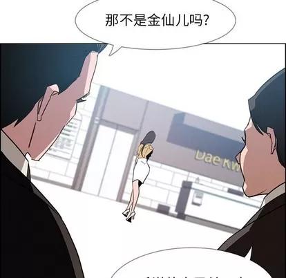 雨声的诱惑 雨声的诱惑 | 第32章 第106页