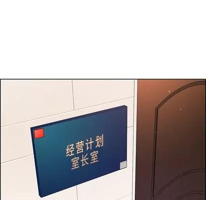 雨声的诱惑 雨声的诱惑 | 第32章 第109页