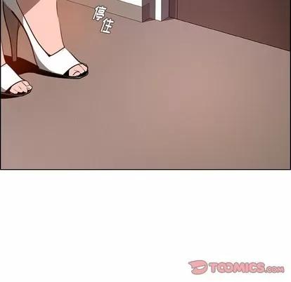 雨声的诱惑 雨声的诱惑 | 第32章 第111页
