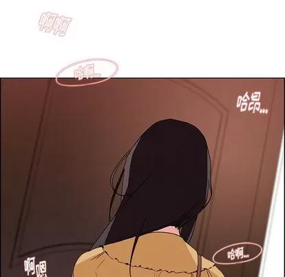 雨声的诱惑 雨声的诱惑 | 第32章 第112页