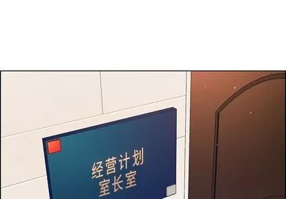 雨声的诱惑 雨声的诱惑 | 第33章 第1页