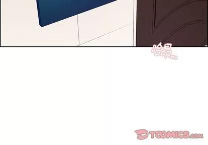 雨声的诱惑 雨声的诱惑 | 第33章 第2页