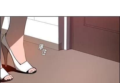 雨声的诱惑 雨声的诱惑 | 第33章 第3页