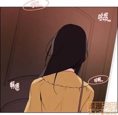 雨声的诱惑 雨声的诱惑 | 第33章 第5页