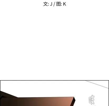雨声的诱惑 雨声的诱惑 | 第33章 第16页