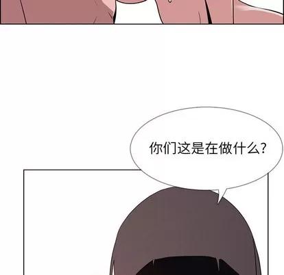 雨声的诱惑 雨声的诱惑 | 第33章 第19页