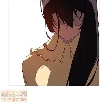 雨声的诱惑 雨声的诱惑 | 第33章 第20页
