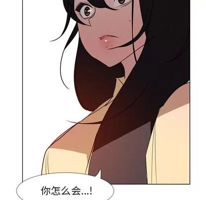 雨声的诱惑 雨声的诱惑 | 第33章 第27页