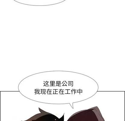 雨声的诱惑 雨声的诱惑 | 第33章 第28页