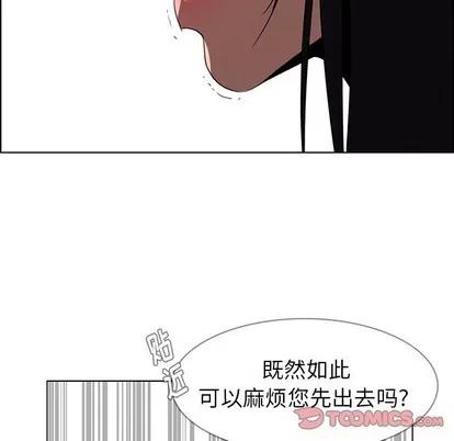 雨声的诱惑 雨声的诱惑 | 第33章 第32页