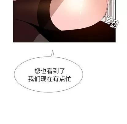 雨声的诱惑 雨声的诱惑 | 第33章 第34页