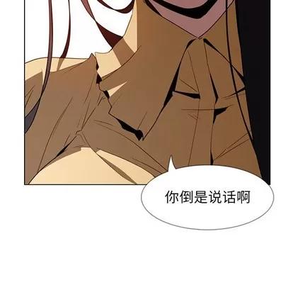 雨声的诱惑 雨声的诱惑 | 第33章 第51页